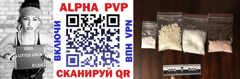 ОМГ ОМГ зеркало  Сольвычегодск  APVP СК КРИС 