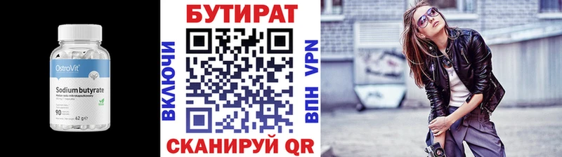 дарк нет клад Сольвычегодск БУТИРАТ BDO OMG ссылки