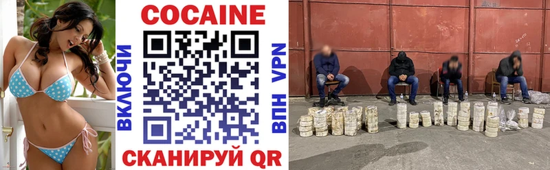 Кокаин Перу  Сольвычегодск 
