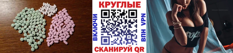гидра рабочий сайт  закладки  Сольвычегодск  ЭКСТАЗИ DUBAI 