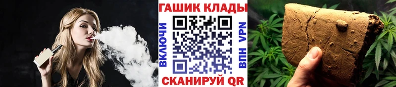 магазин    Сольвычегодск  ГАШИШ хэш 