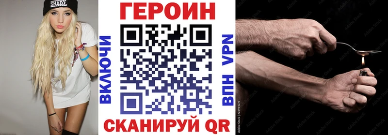 даркнет сайт Сольвычегодск ГЕРОИН VHQ