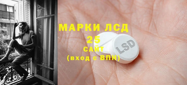 меф Алексеевка