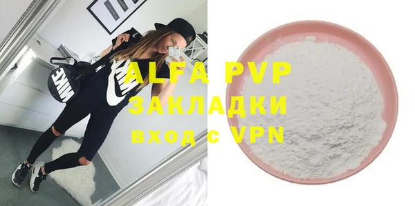 mix Алексин