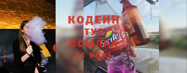 героин Абинск