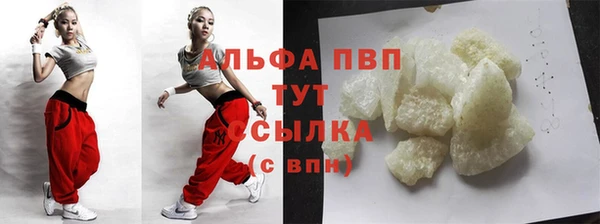 меф Алексеевка