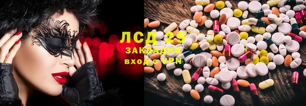 mix Алексин