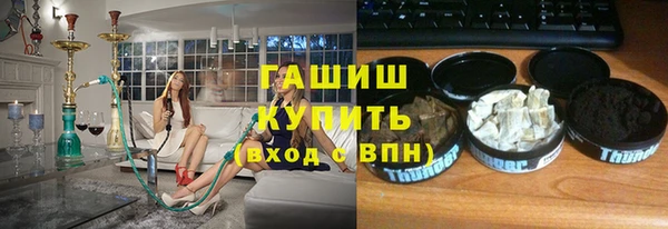 меф Алексеевка