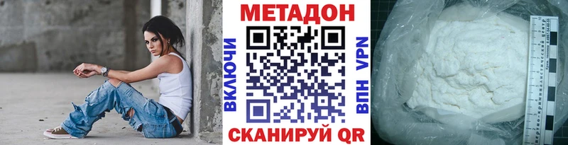 МЕТАДОН мёд  Сольвычегодск 