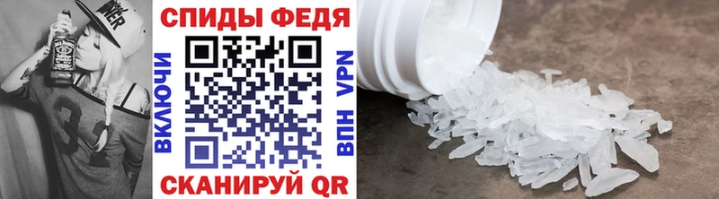 mega маркетплейс  Сольвычегодск  МЕТАМФЕТАМИН Декстрометамфетамин 99.9% 