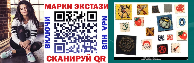 что такое наркотик  Сольвычегодск  Марки NBOMe 1500мкг 