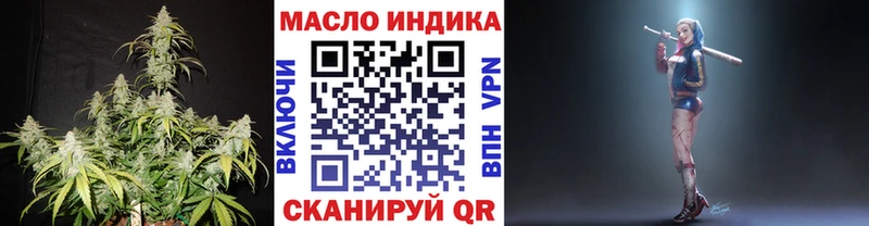 купить  цена  Сольвычегодск  Дистиллят ТГК жижа 